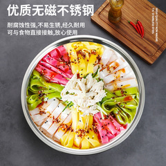 加厚不鏽鋼圓盤特大號涼皮盤糕盤涼皮鑼鑼蒸糕盤平底盤盤子魚頭盤