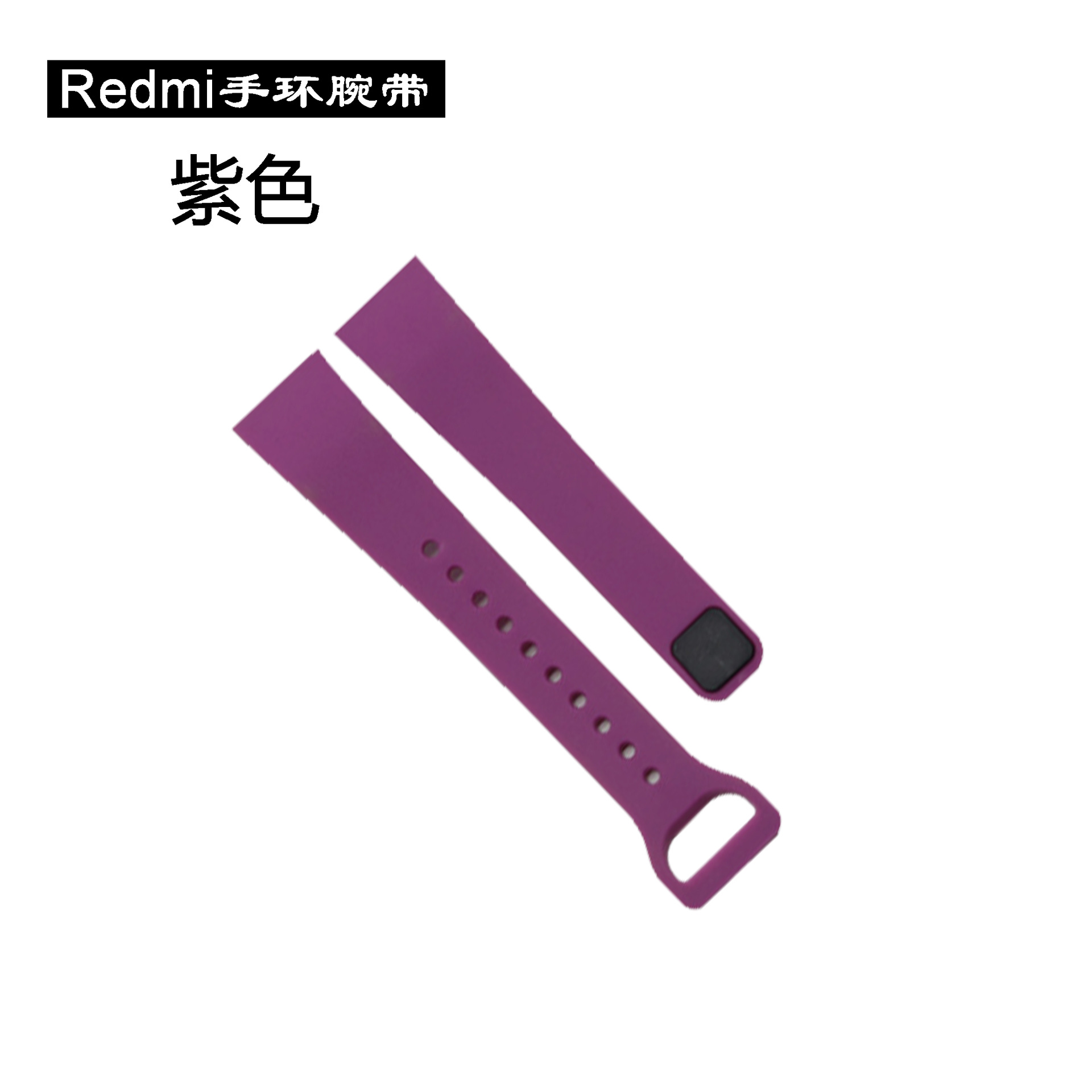 Red rice bracelet purple .jpg