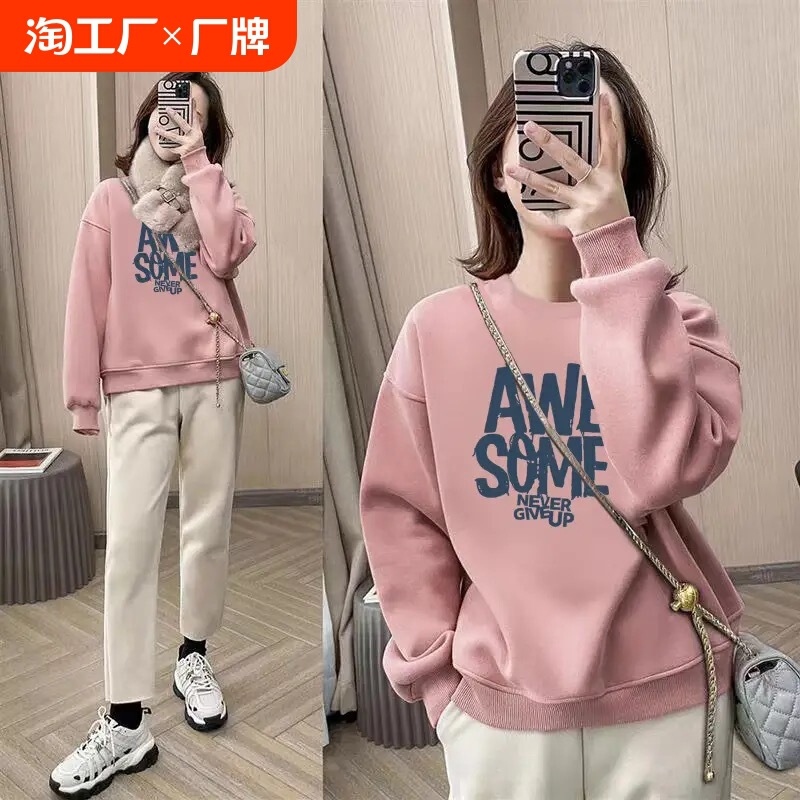 Pure Cotton 2026 New Style Sweatshirt for Women, Spring and Winter, Fleece-Lined, Thin, Oversized, Loose Fit, Fashionable Top for Petite Sizes