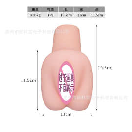实体真阴解压仿真玩具男自慰器飞机杯仿发泄减压名器成人情趣用品