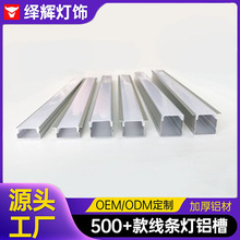 �������̿�led���ԟ�Ƕ��ʽ�X���͟��۾��Ο����۵�픾��l���X��