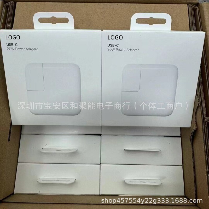 30W35W70W67W61W87W96W140W Charger Suitable for Apple Laptop Power Adapter
