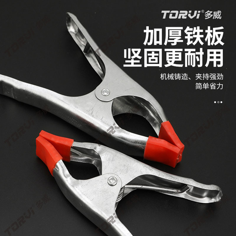 A字夹厂家直销加厚A型木工夹强力夹弹簧夹夹紧器石材固定夹大理石