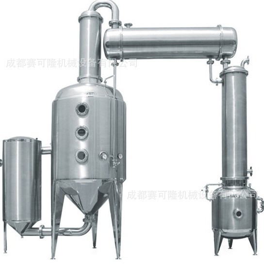 四川多功能中药提取浓缩机组  真空提取浓缩机  植物提取浓缩设备