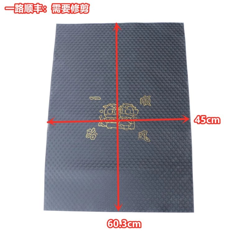 Suitable for Yadea Aima electric vehicle foot mats, electric scooter foot pads, motorcycle foot pads, and small scooter foot mats
