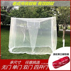 シンプルなスクエアトップの昔ながらの蚊帳、屋外旅行に便利、持ち運びが簡単、設置不要、3m ロングキャンプテント、ピクニック用大型蚊帳