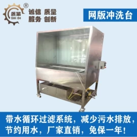 搅拌机;印刷配套设备;电子产品制造