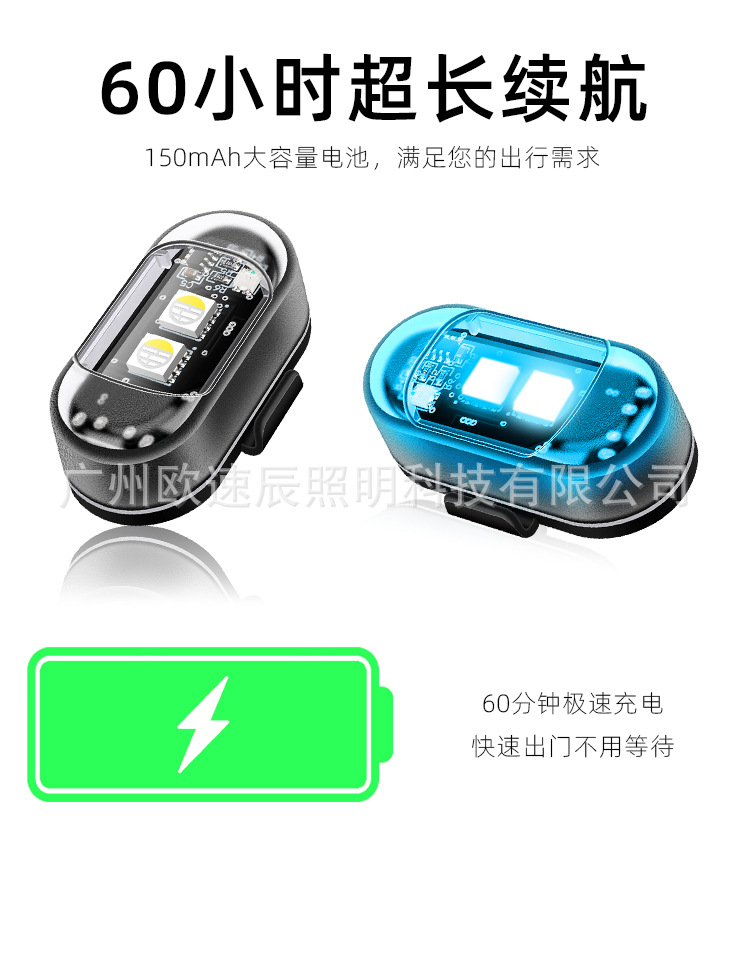 Cross-Border Car and Motorcycle Wireless Remote Control Pilot Light Multi-Mode Eight-Color Led Strobe Light USB Charging Aircraft Light