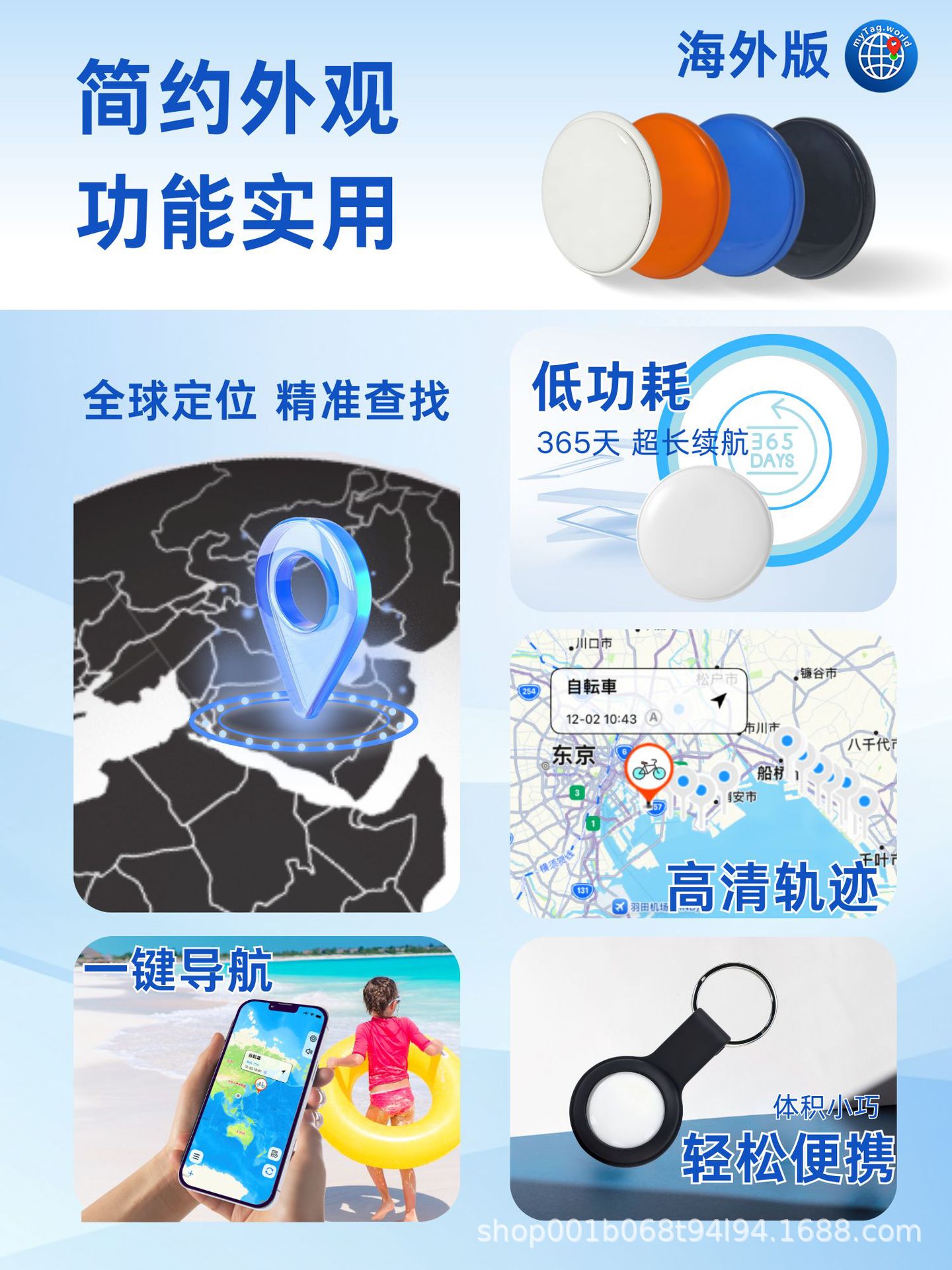 Dual-System Global Magnetic Positioning, Two-Year Battery Life, Android Instant Locator, Kidsren's Bicycle Gps Tracking