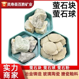 其他非金属;非金属粉末;硅藻土