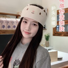 产后月子帽纯棉月子头巾孕妇坐月子防风保暖护额发带春夏薄款空调