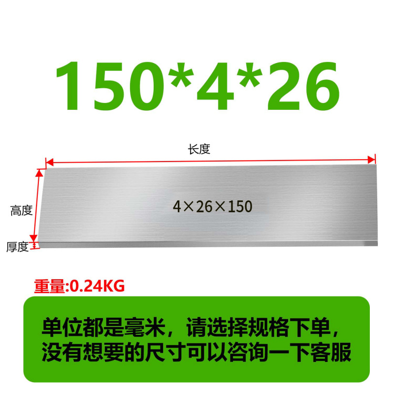 虎钳垫铁等高垫块平行块虎钳平行板淬火加硬平行加硬散件垫铁|undefined