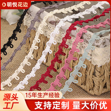 厂家现货耳仔弹力扣袢花边脱卸帽领扣带松紧扣带纽襻服装辅料批发