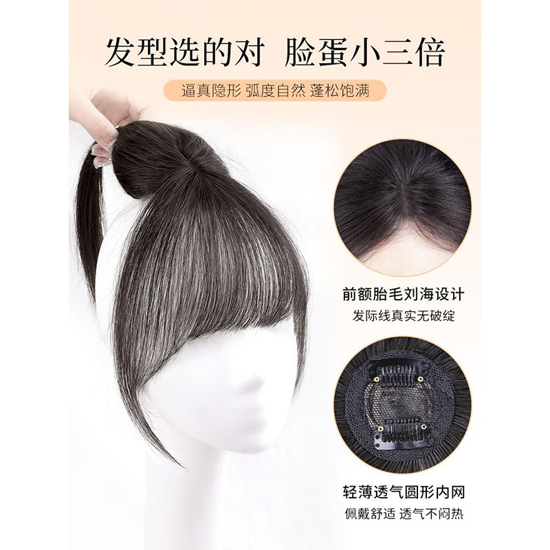 Peruca Connie Fake Bangs com cabelo realista e aparência natural