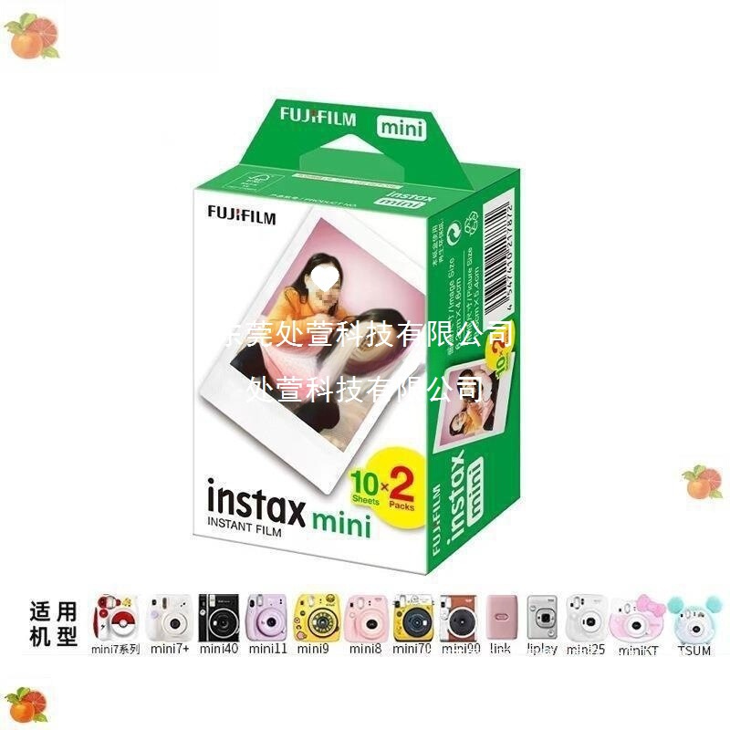 Polaroid Photo Paper White Edge 3inch Mini12/11/9/8/7+/25/70/90/Link Photo Paper