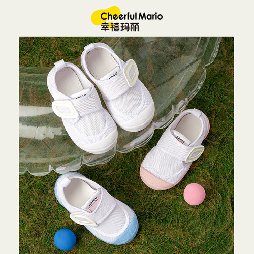 Happy Mary children's canvas shoes baby kindergarten indoor Velcro sports soft shoes mesh shoes children's white shoes