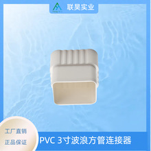 pvc�����B����������ˮ��������ˮ����ˮ��85*62������ˮ��ֱ��