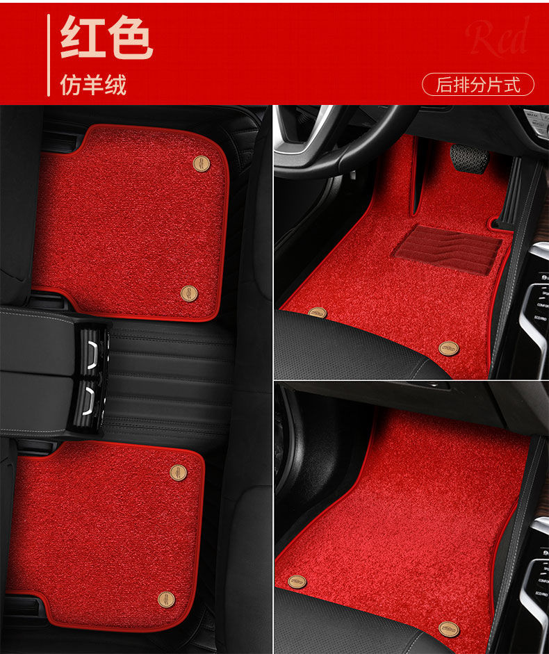 Suitable for Five-Seater Cars, Universal Upper-Layer Foot Mats, Single-Piece Driver's Foot Mat, Double-Layer Thickened Luxury Set of Car Foot Mats