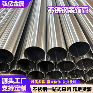 ���P䓹�201/304/316���P��b������L�ܟ��ܼ���Ӱ��D�ӹ�