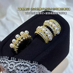 璀璨星河·法式天然淡水珍珠蕾丝套装轻奢圈圈耳钉波浪戒指两件套