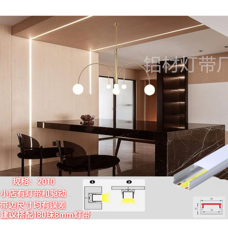 가장자리가 없는 우아한 은색-알루미늄 색상 [광원 없는 1.0m개의 조명 여물통]-2010 U자형 너비 2 높이 1(가정 장식에 적극 권장)