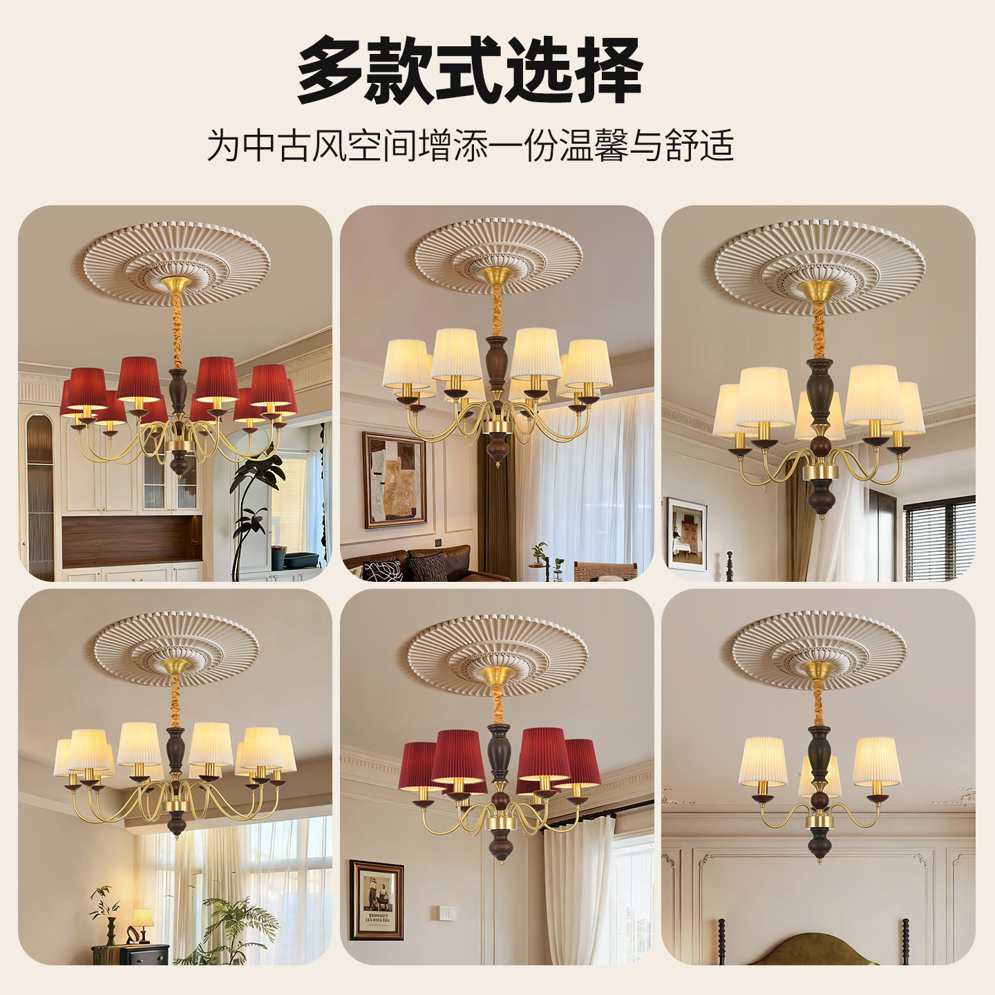 Lámpara de la sala de estar medieval francesa retro retro americana de alta gama patrón de nuez protector de ojos sala de luz Zhongshan 413L
