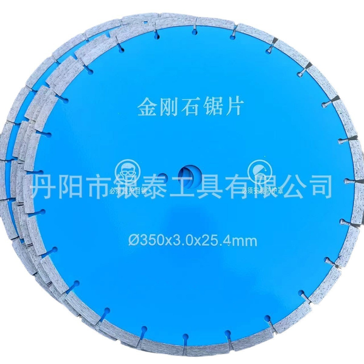 300350400混凝土花岗岩石材切割片 马路开槽片 分段式金刚石锯片