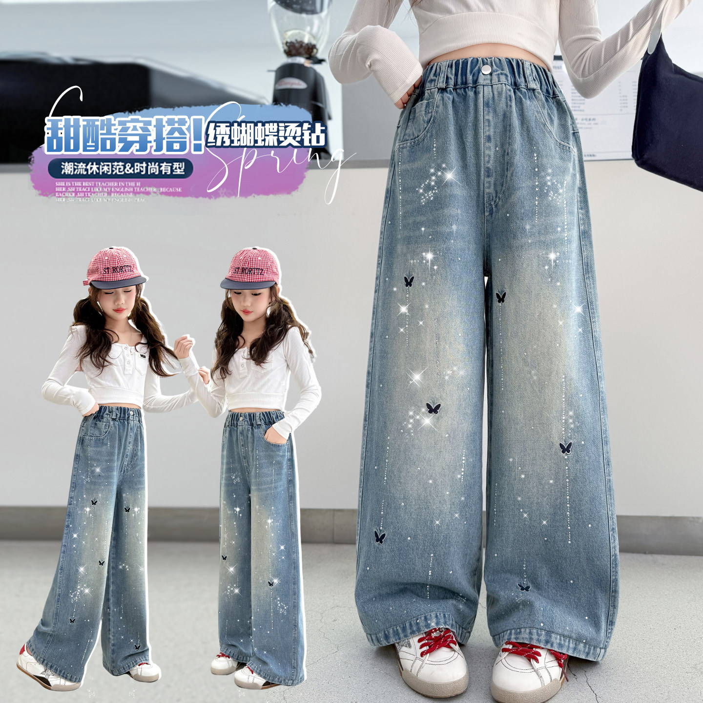 Girls' Spring/Autumn Jeans with Rhinestone Design, 2026 New Style, Stylish Straight Leg Wide Leg Pants for Medium and Large Children