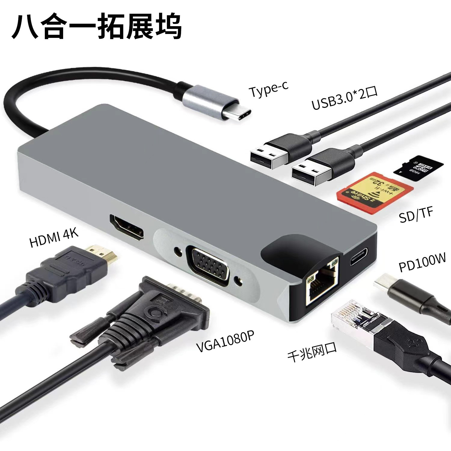 Estación de acoplamiento cinco en uno typec a lector de tarjetas HDMI Hub extensor USB hub estación de acoplamiento cinco en uno