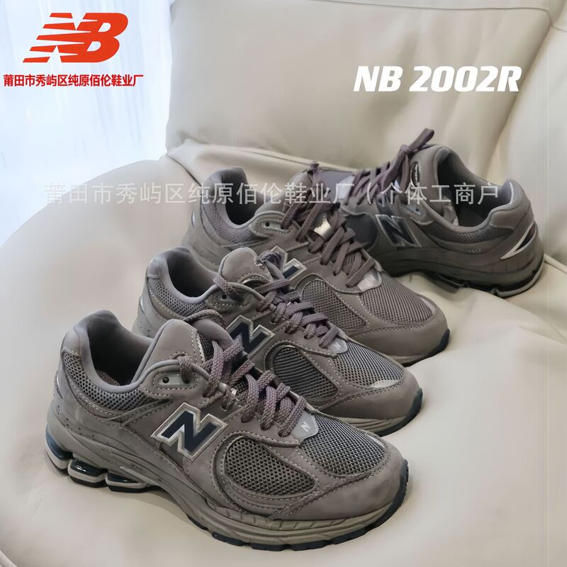 Putian Pure Original Nb2002R Classic Original Gray Men's and Women's Retro Casual Breathable Professional Sports Jogging Dad Shoes