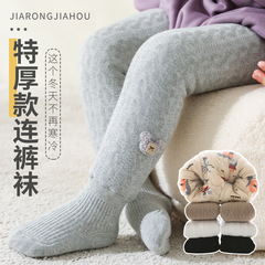 Baby Leggings Autumn/Winter New Thick Fleece Children Leggings Large PP Warm Baby Leggings Dropshipping