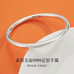 光沢のあるプレーンサークル純銀 9999 スターリングシルバーブレスレットソリッドニッチブレスレットインバレンタインデーのガールフレンドへの誕生日プレゼント