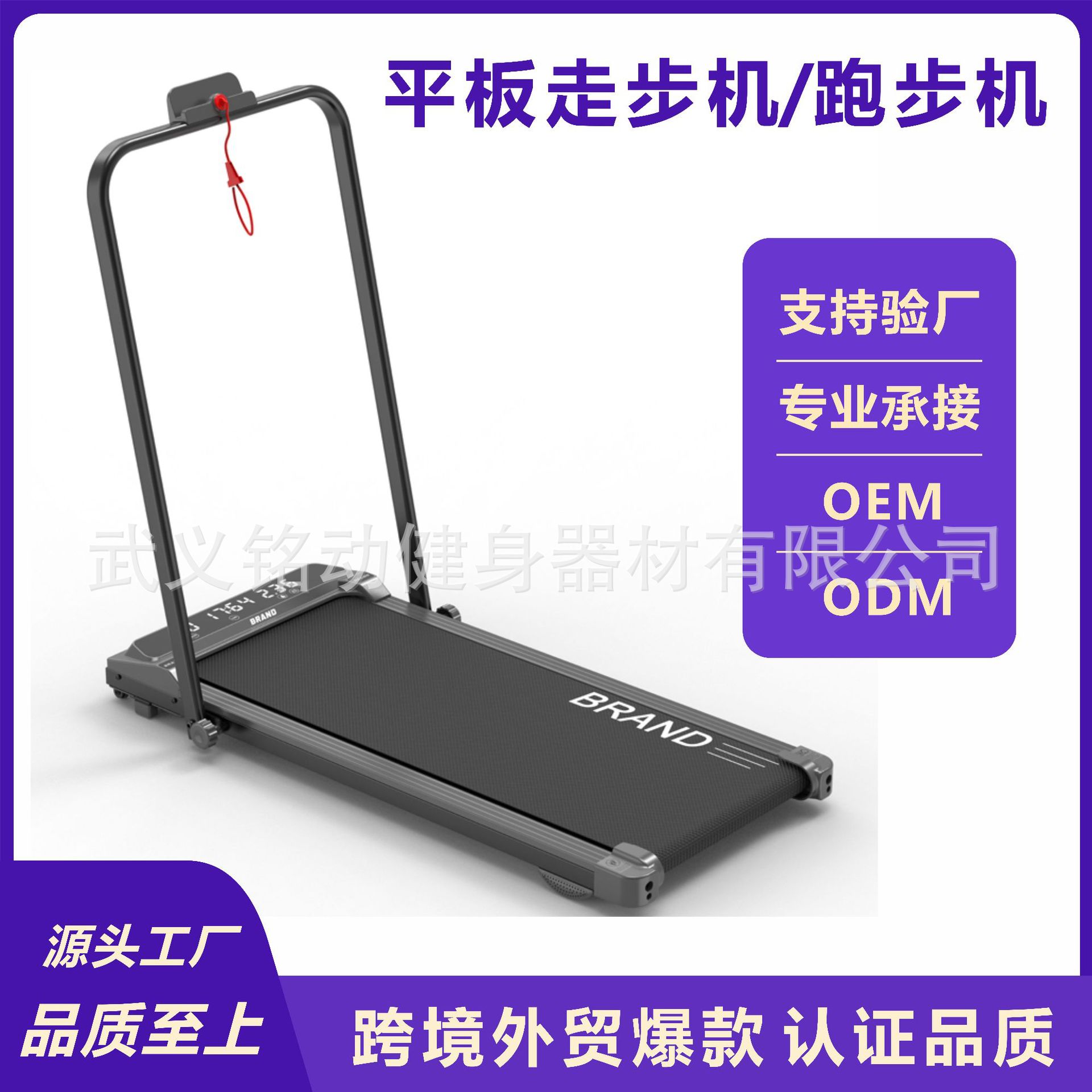Cross-Border Foreign Trade New Walking Machine Electric Treadmill Tablet Household Small Indoor Silent Folding Fitness Equipment