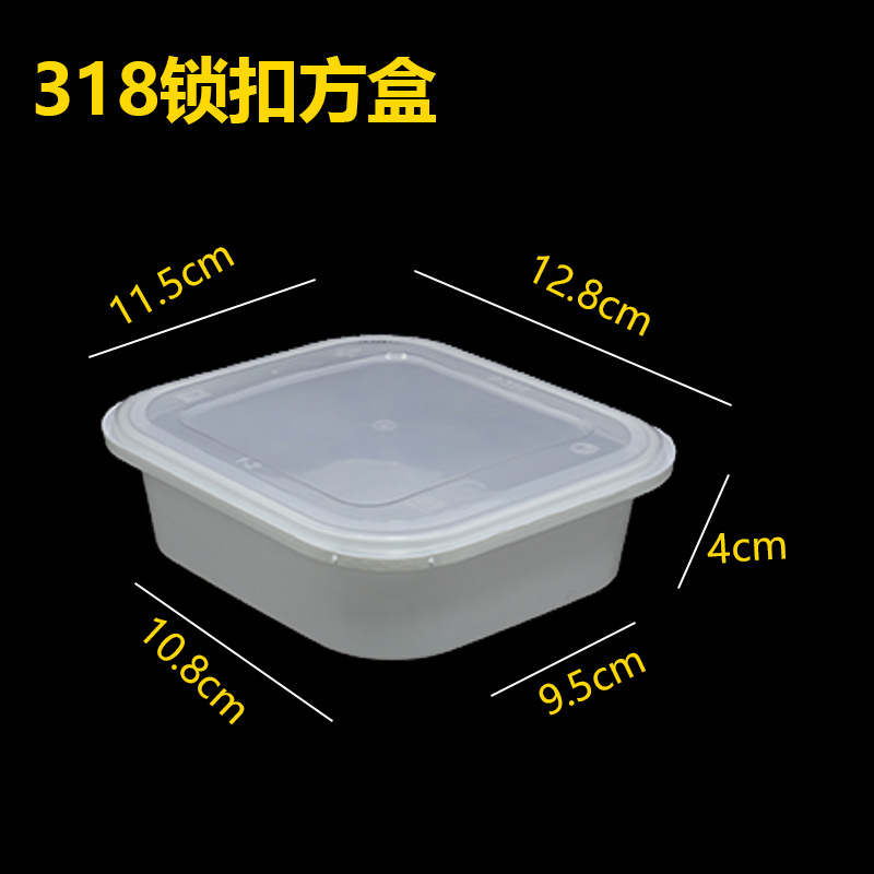 Disposable Lunch Box 318 Anti-Theft Lock Square Box Food-Grade Takeaway Packaging Box Square Thickeneded with Lid High-End Convenience