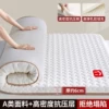 [Smiley face single-sided model] Mitsubishi platinum-thickness about 6cm