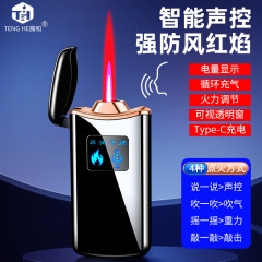新型高颜値知能音響制御防風ライター黒科学技術4種類の点火電力量表示エアライター