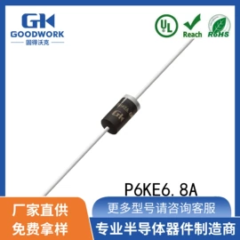 TVS二极管;肖特基二极管;整流二极管