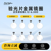 ���R�����׏����Ƭ��ؓ�����R 0.12D~6.00D�����RƬԇ��Ƭ