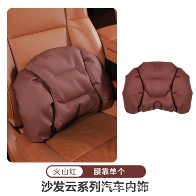 Headrest: Neck Pillow and Lumbar Cushion - volcanic-red-lumbar-support-single