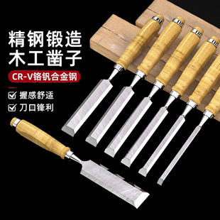 Special Steel Chisel Woodworking Hand Chisel Small Set Chisel Carpenter Knife Flat Chisel Shovel Woodworking Chisel
