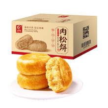 友臣肉松饼500g面包营养健康糕点心休闲小零食品饼干整箱早餐面包