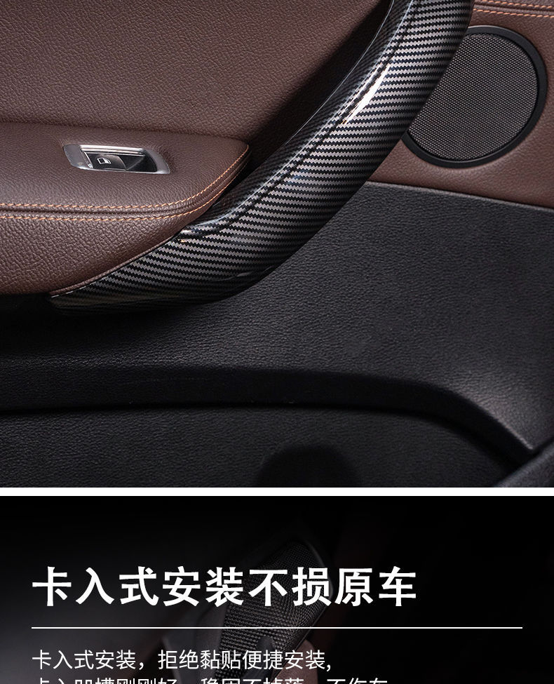 Suitable for BMW X3X4 door inner handle F25 inner handle F26 door handle disassembly-free quick-fit inner handle