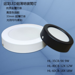 ޒ��LED���b�A�α���Ͳ��9W18W�̈���䁲͏d�^��������픟�4��12W