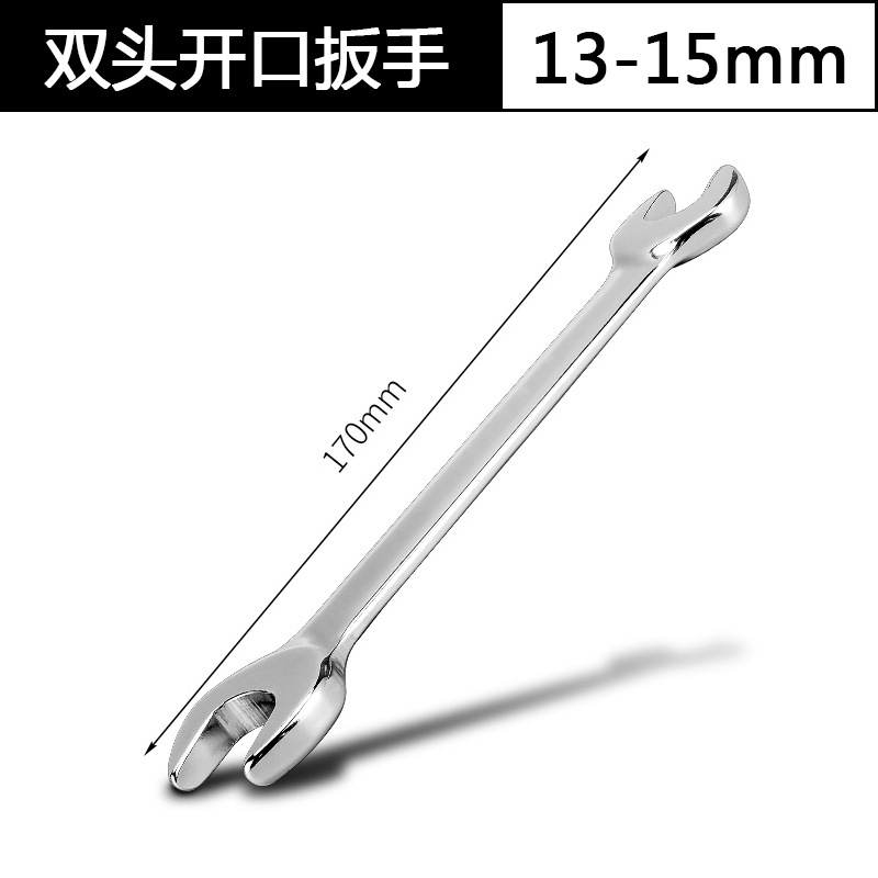 Llave abierta Llave de doble cabeza llave sólida llave de doble propósito llave fija traje herramienta de reparación de automóviles