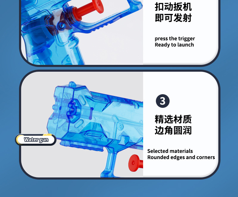 水枪1_11.jpg