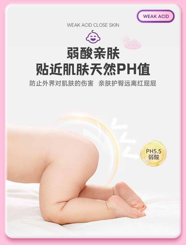 中包拉拉裤详情_06.jpg