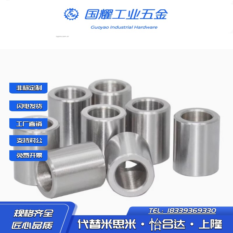 JBAU16/JBAUP20夹具c衬套JBA JBAM3 4 5 6 8 JBAC10 JBAN12 13 15