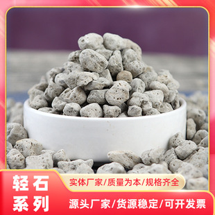 �pʯ�w����ʯ�B�������Nֲ���ö����m�����|��ˮ��V�����l��ʯ