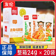 �т�ȥ���uצ��24g*20С����������ζ�u�_���ݽ�ζ�u��ǾW�t��