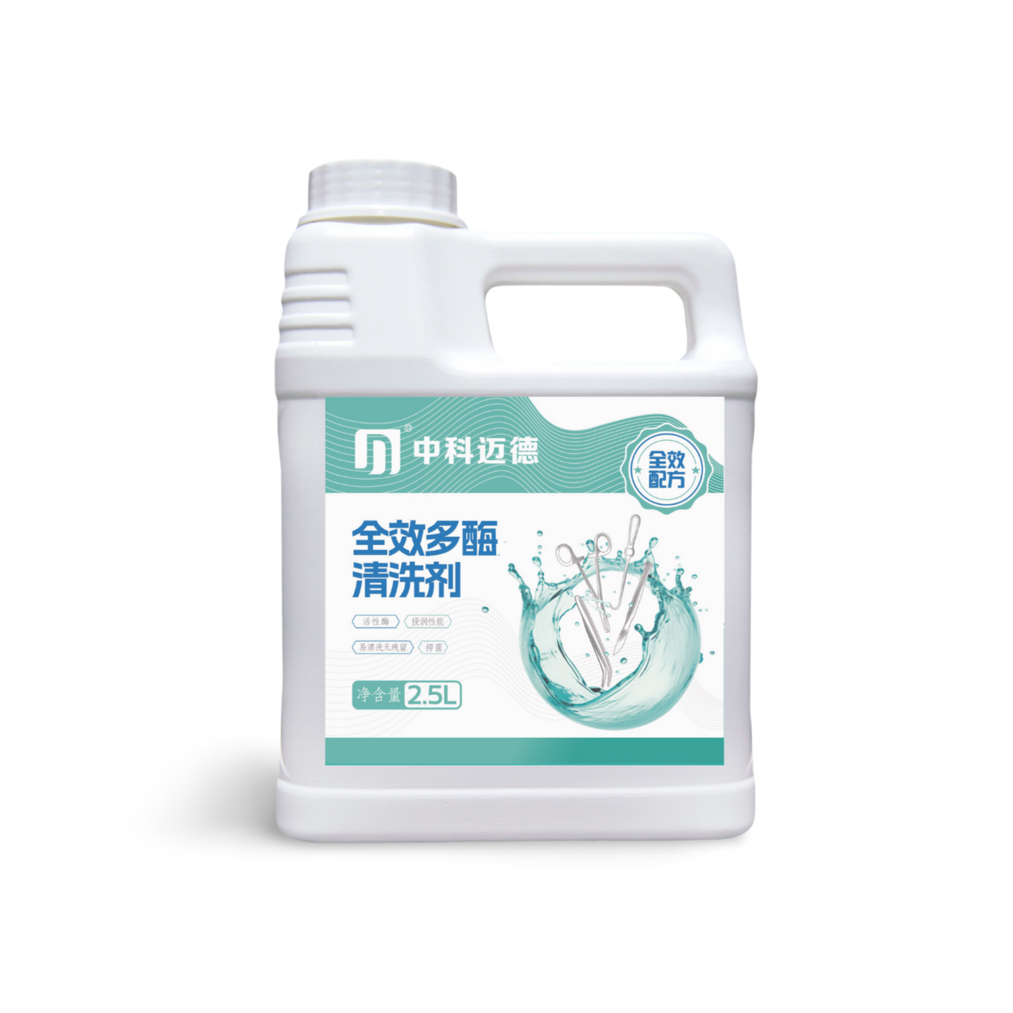 全效多酶清洗剂中性无毒无腐蚀低泡易漂洗手术器械多酶活性清洁剂